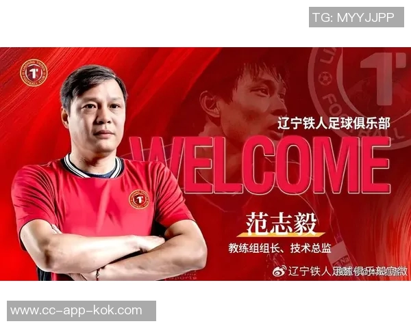 范志毅展望中国足球未来呼吁坚持信念直面压力期待2038年崛起