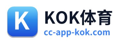 KOK体育
